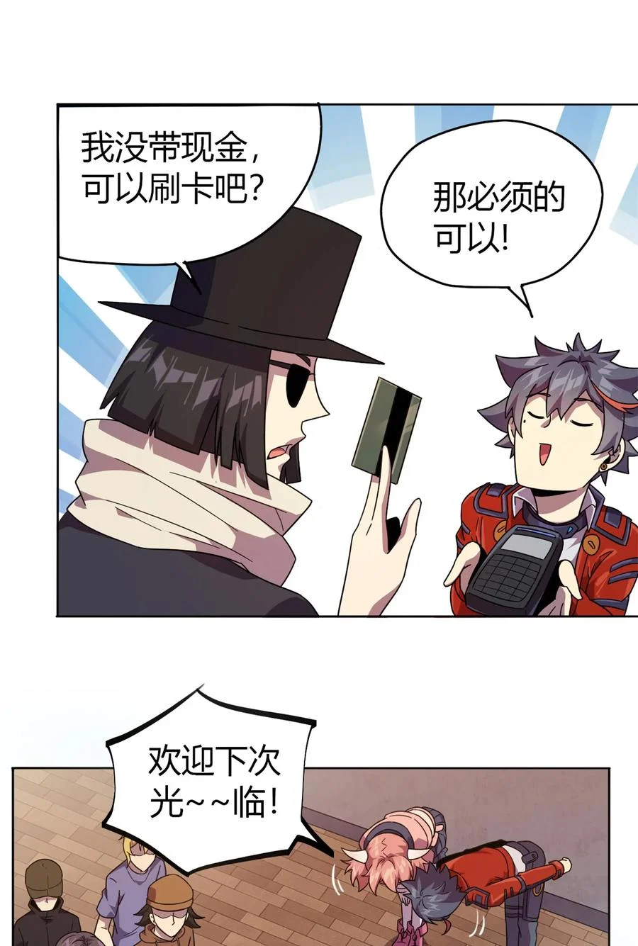 第120页
