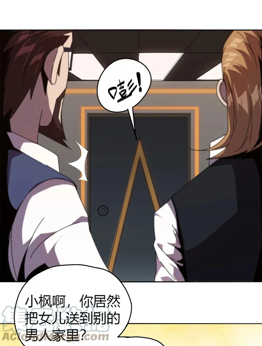 第99页