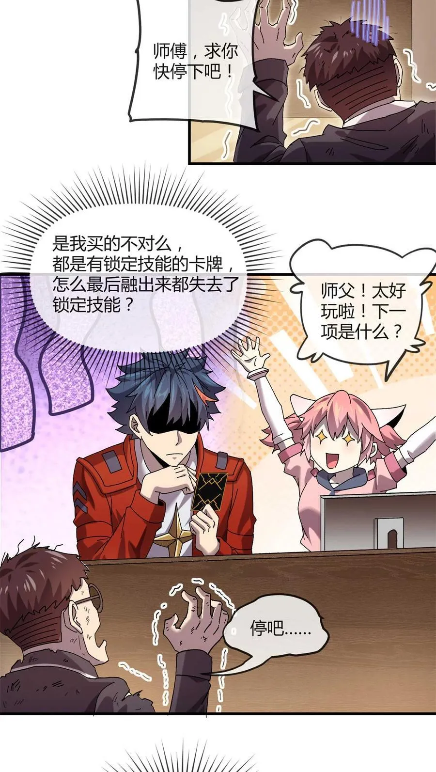 第99页