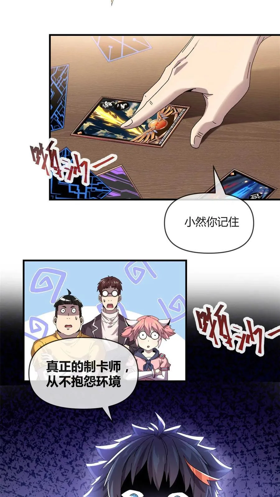 第117页