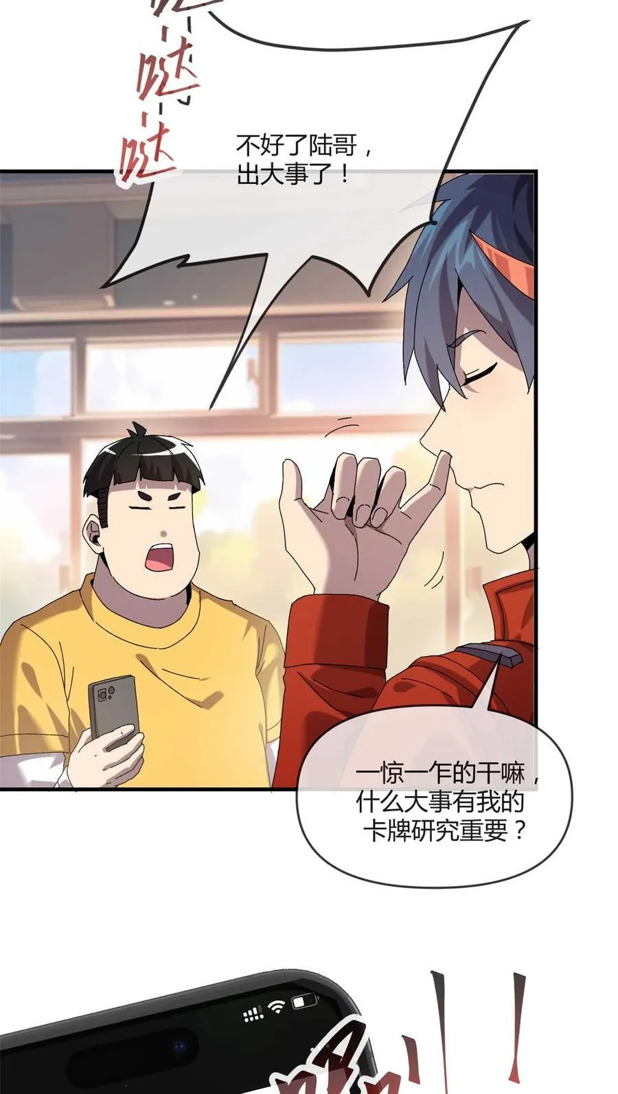 第105页
