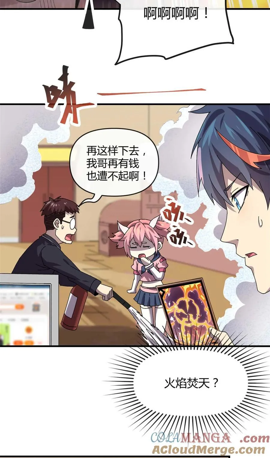 第84页