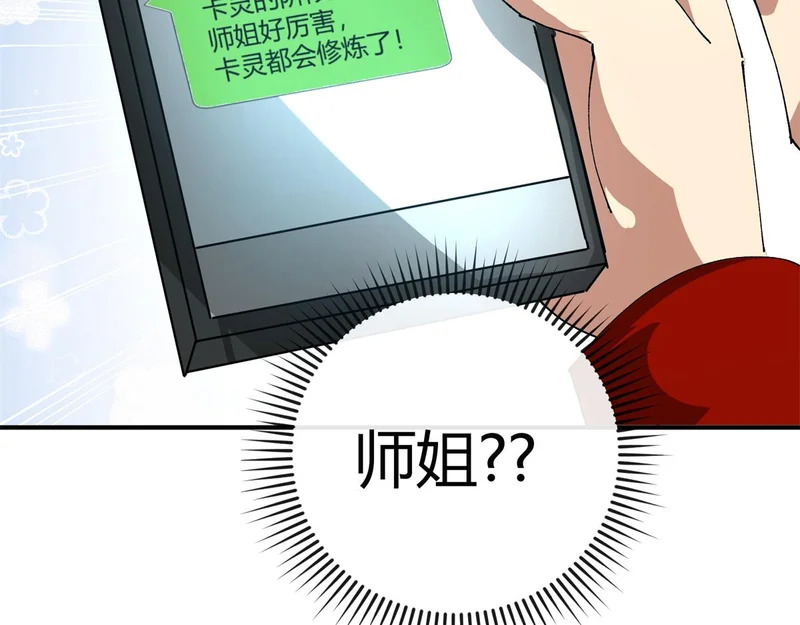 第228页