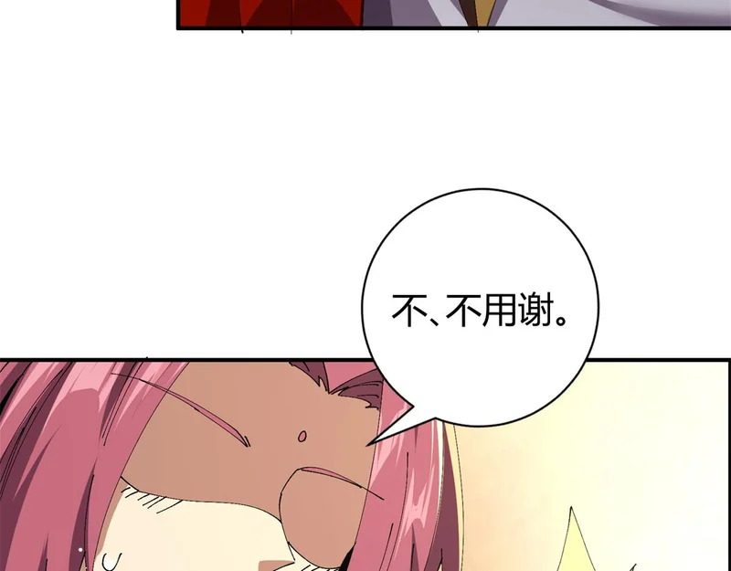 第216页