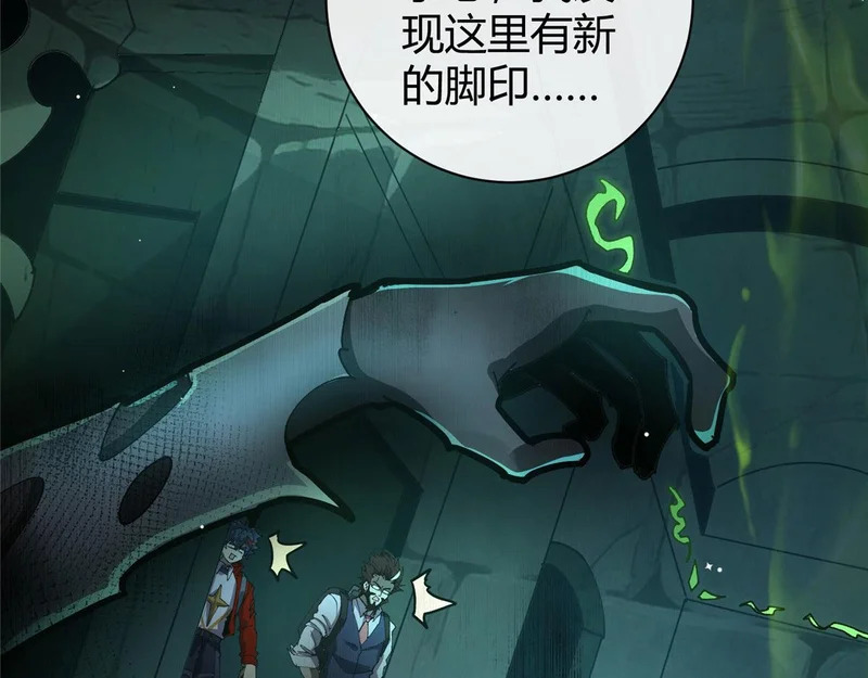 第261页