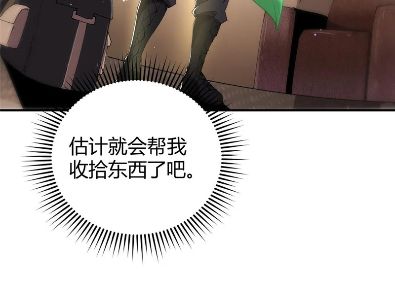 第201页