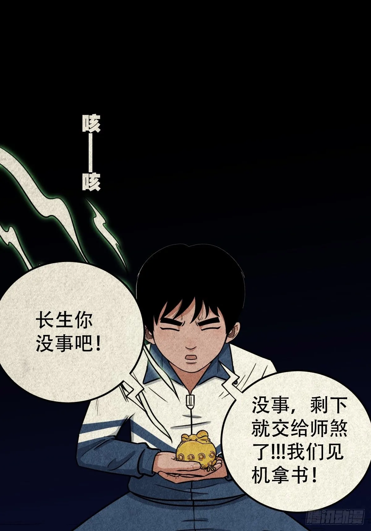第183页