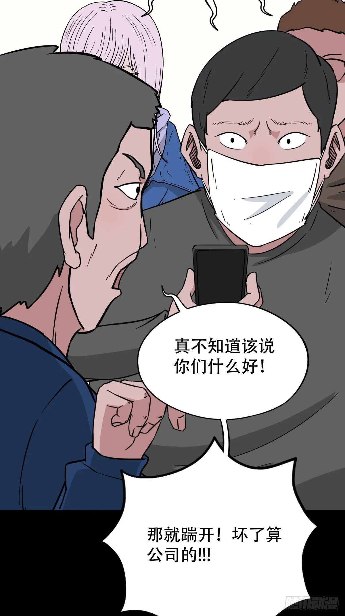 第51页