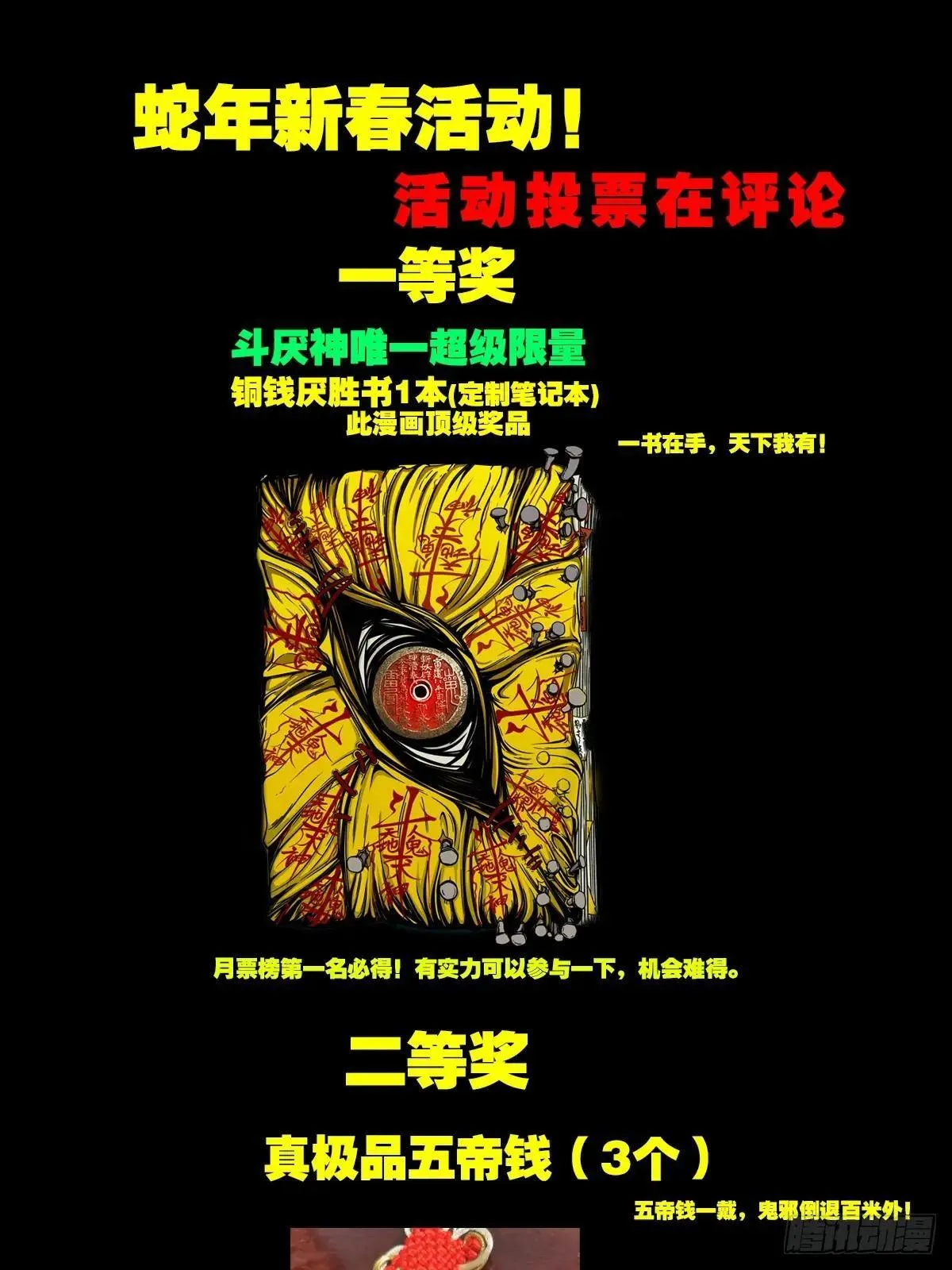 第0页
