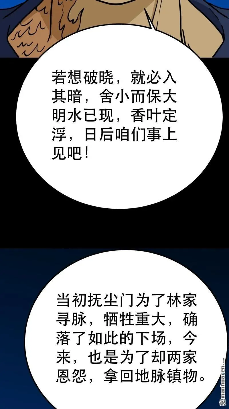 第327页