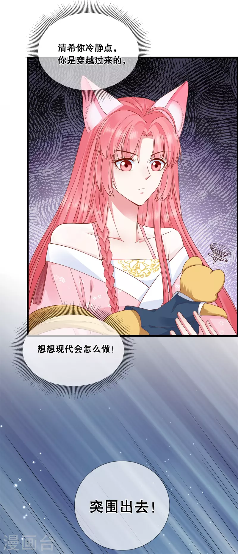 第57页