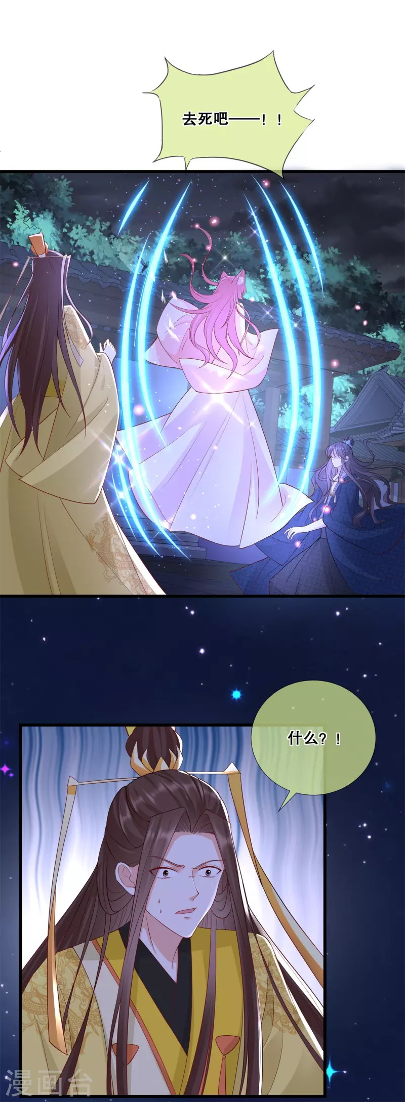 第78页
