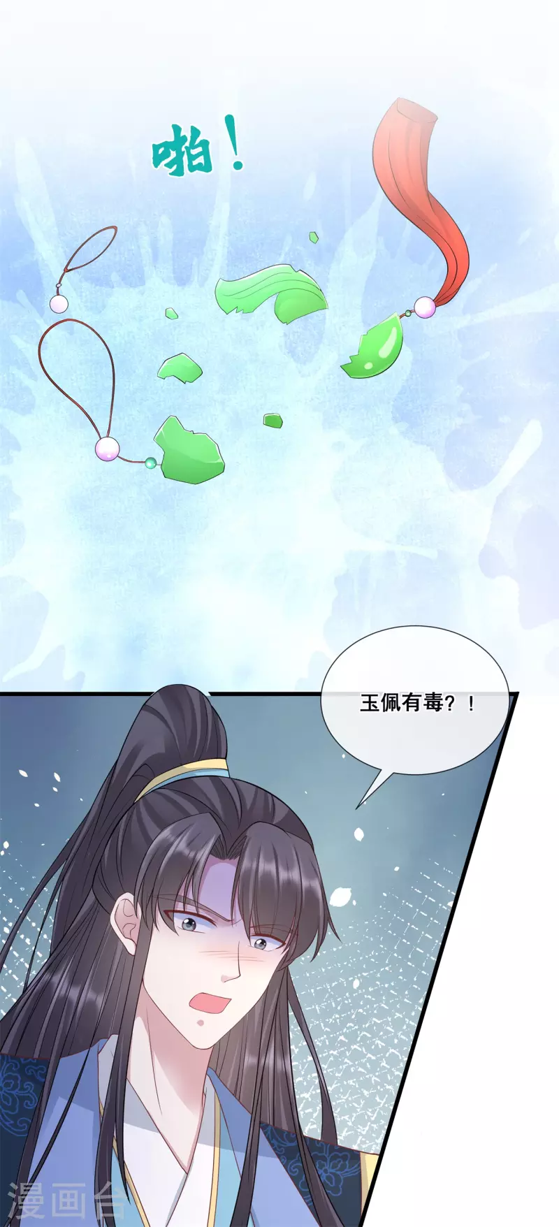 第69页