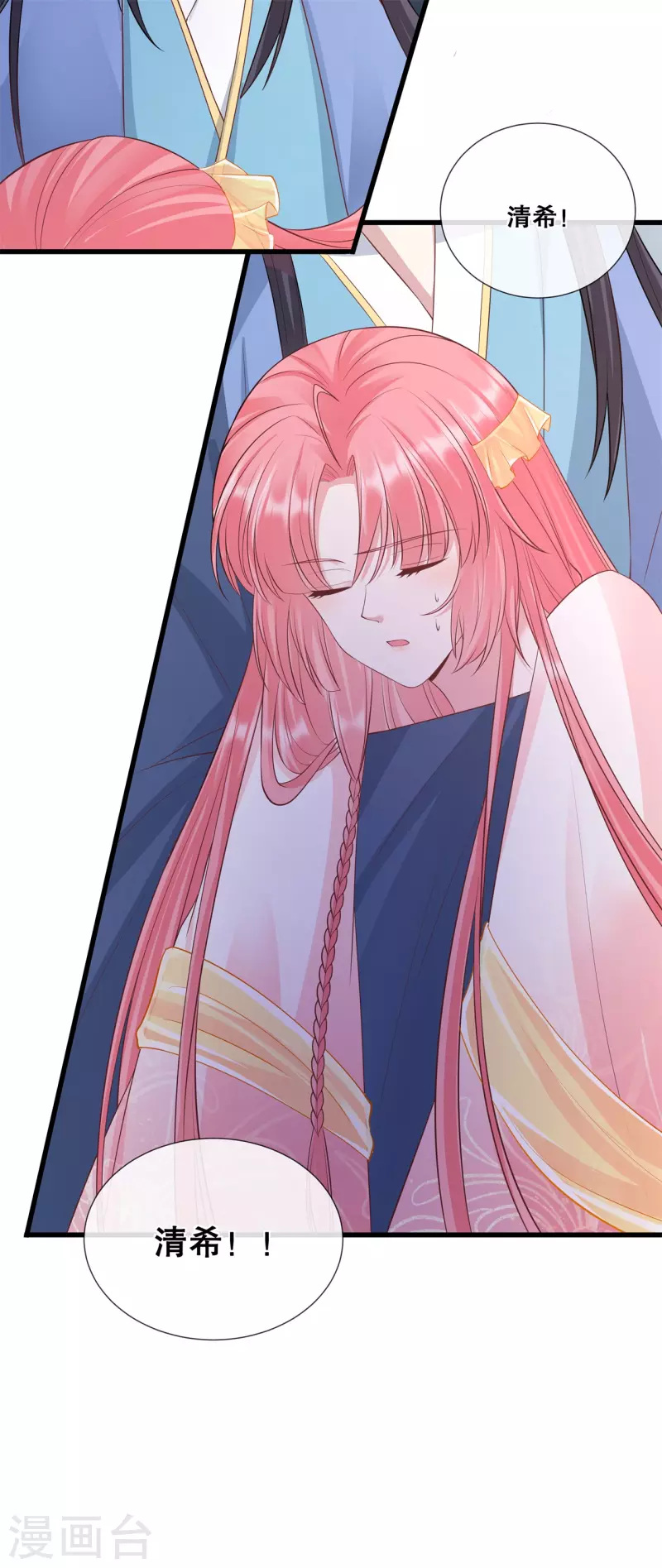 第72页