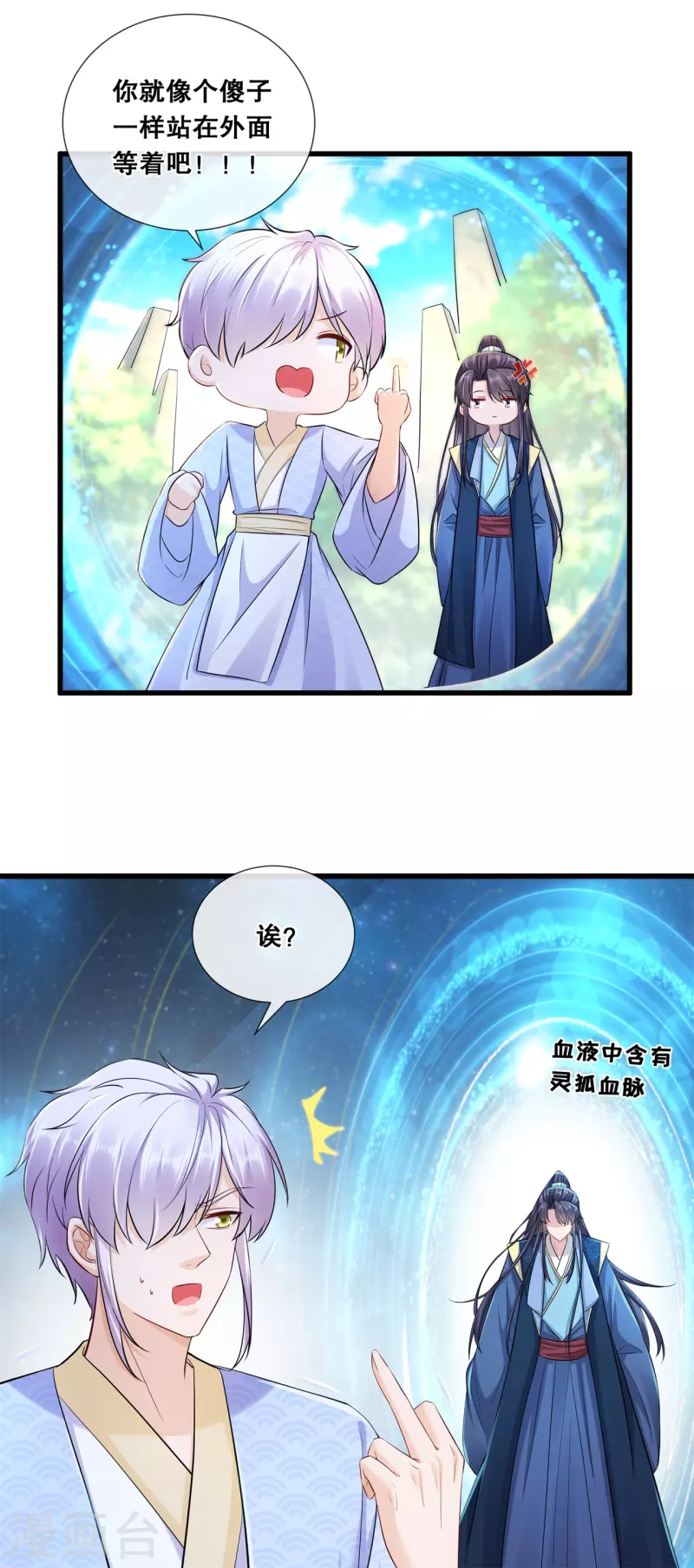 第51页