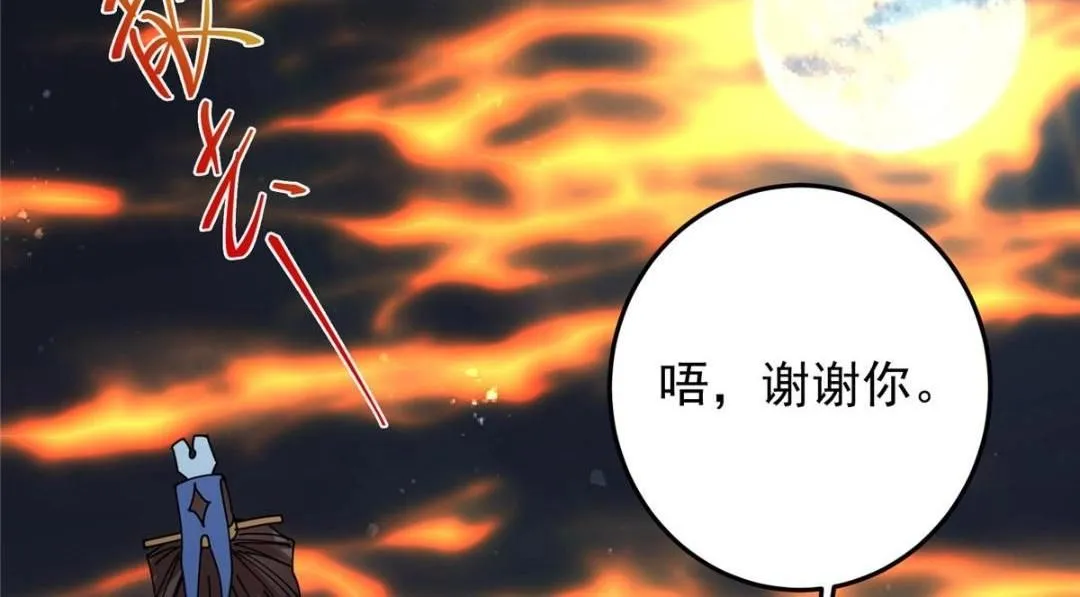第207页