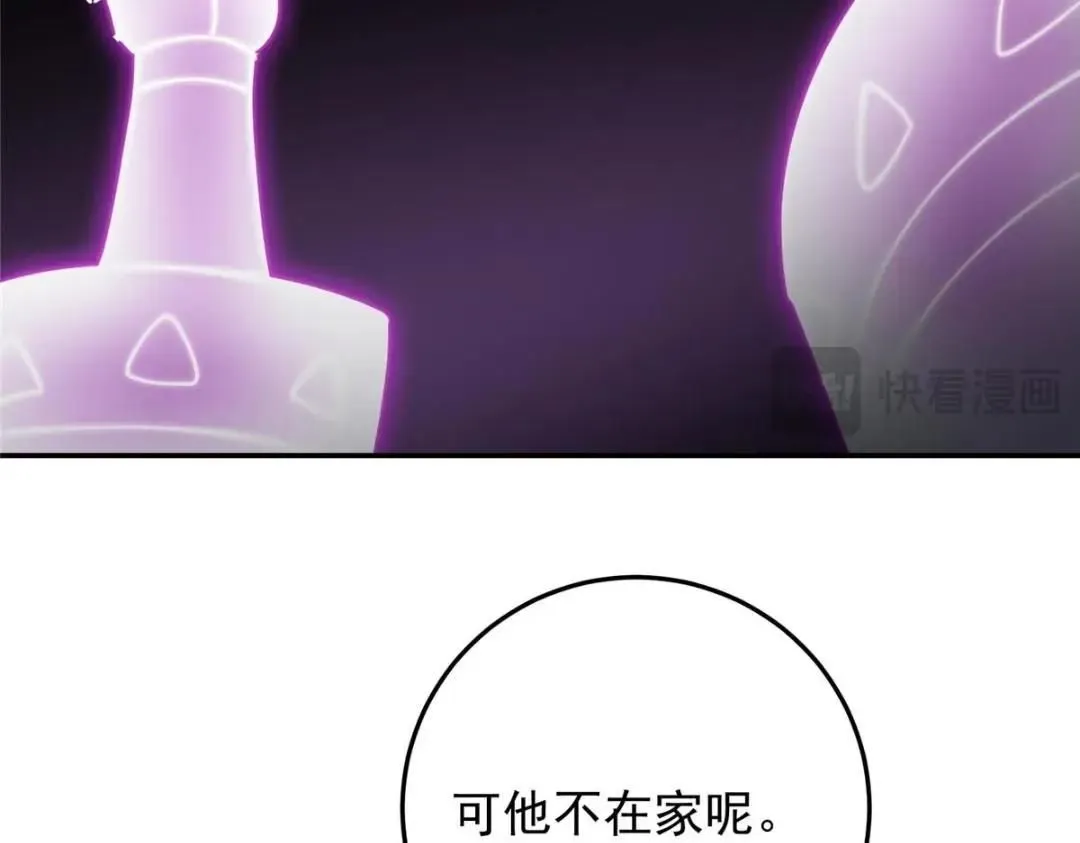 第333页