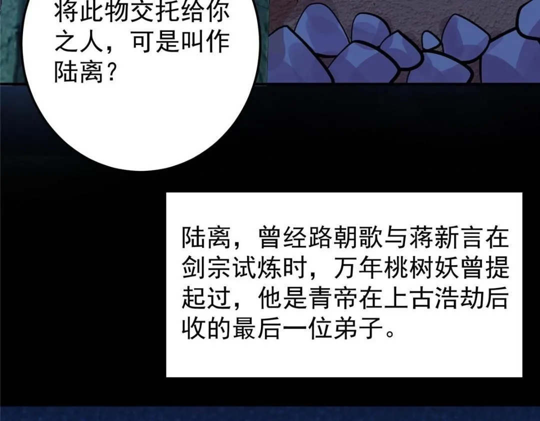 第234页