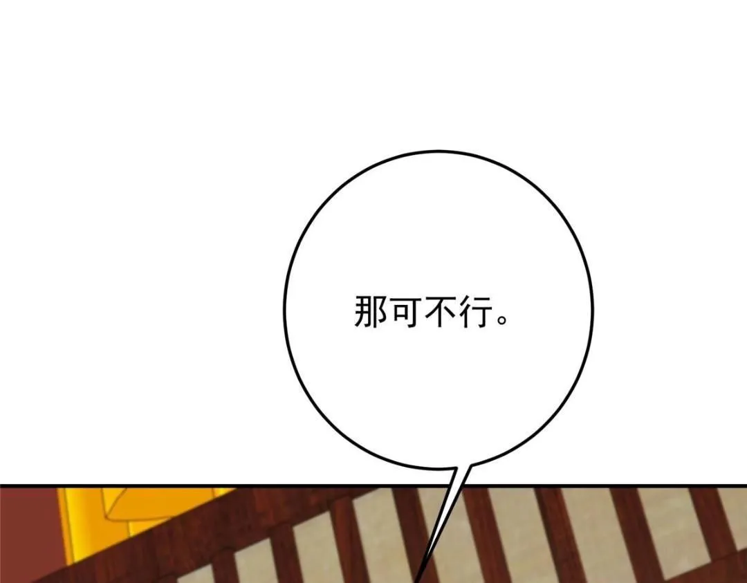 第429页