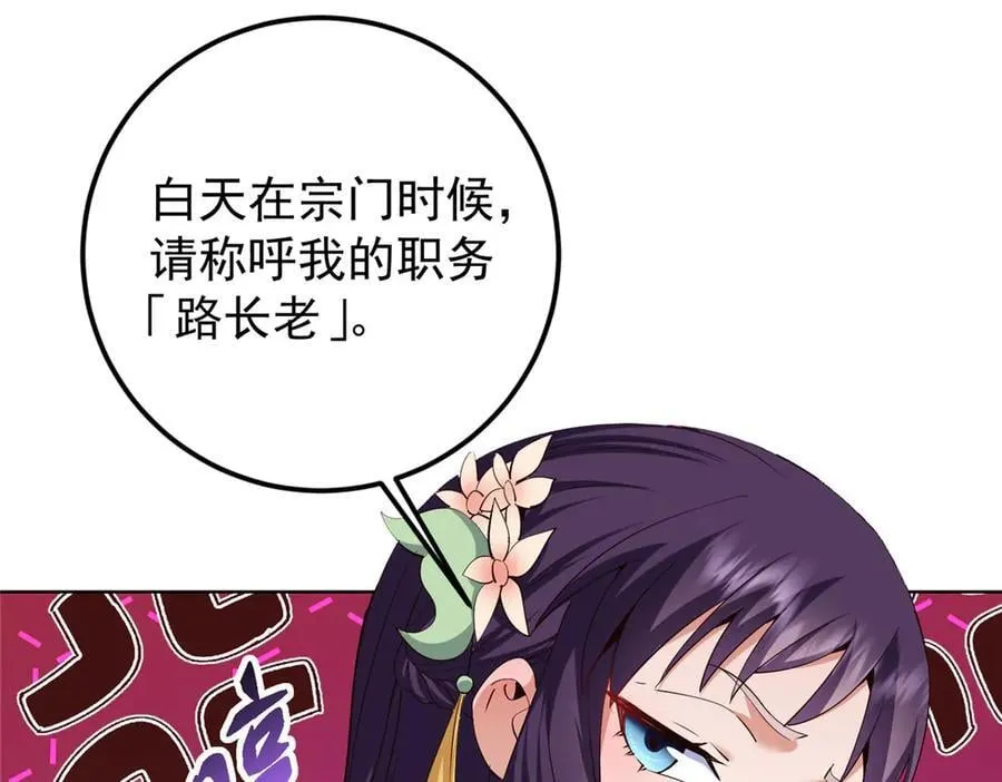 第294页