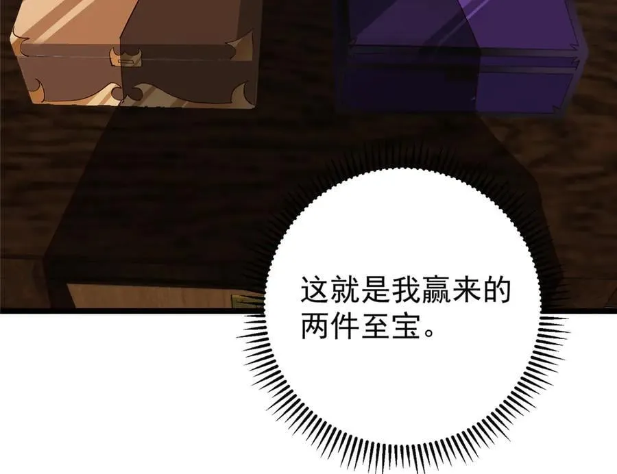 第366页