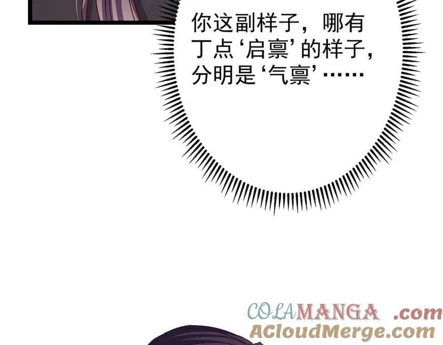 第240页