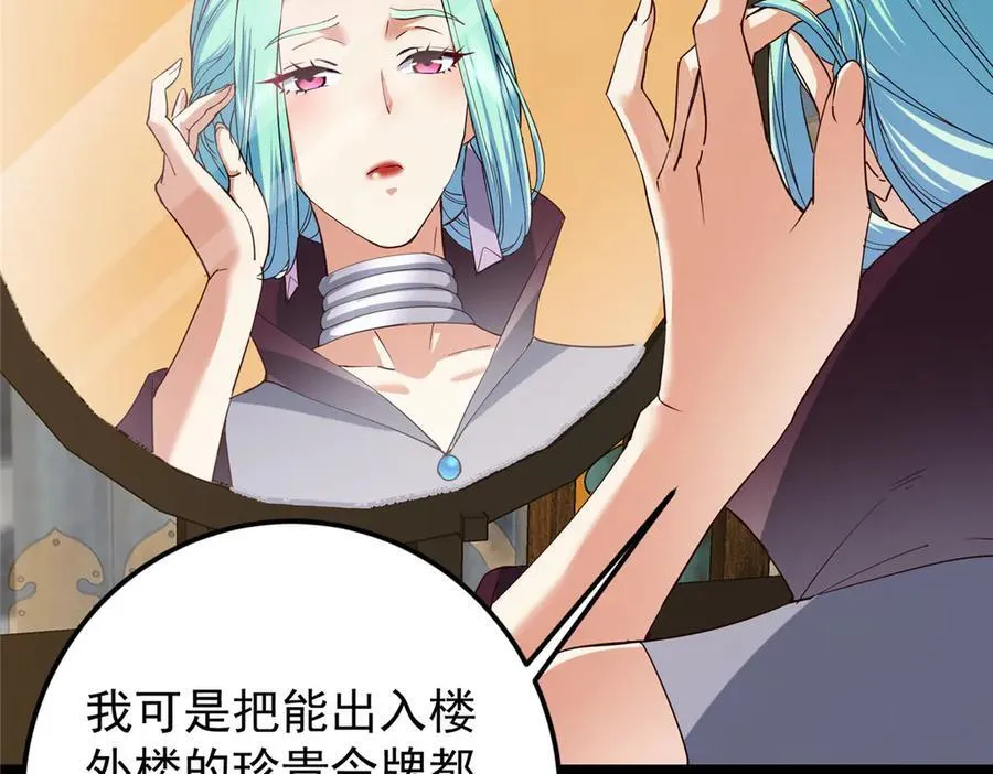 第459页