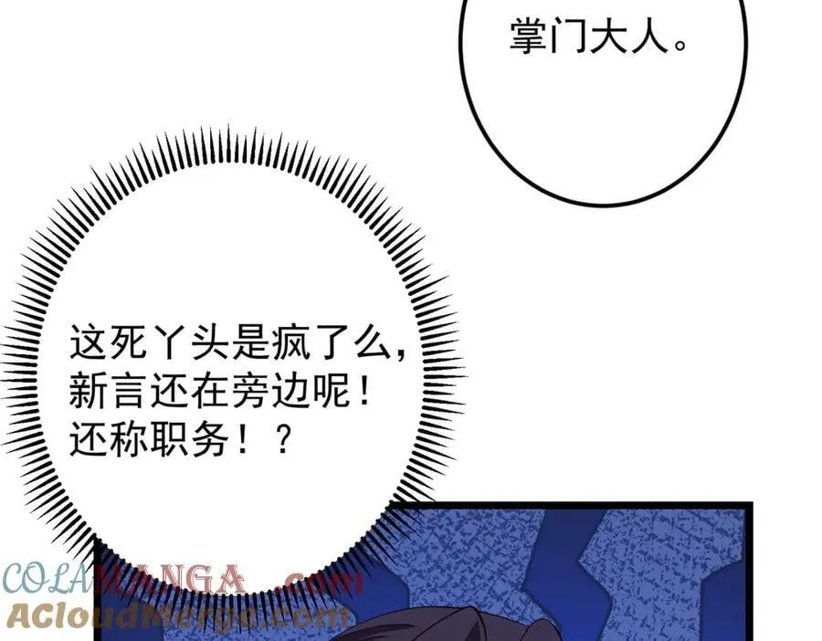 第300页