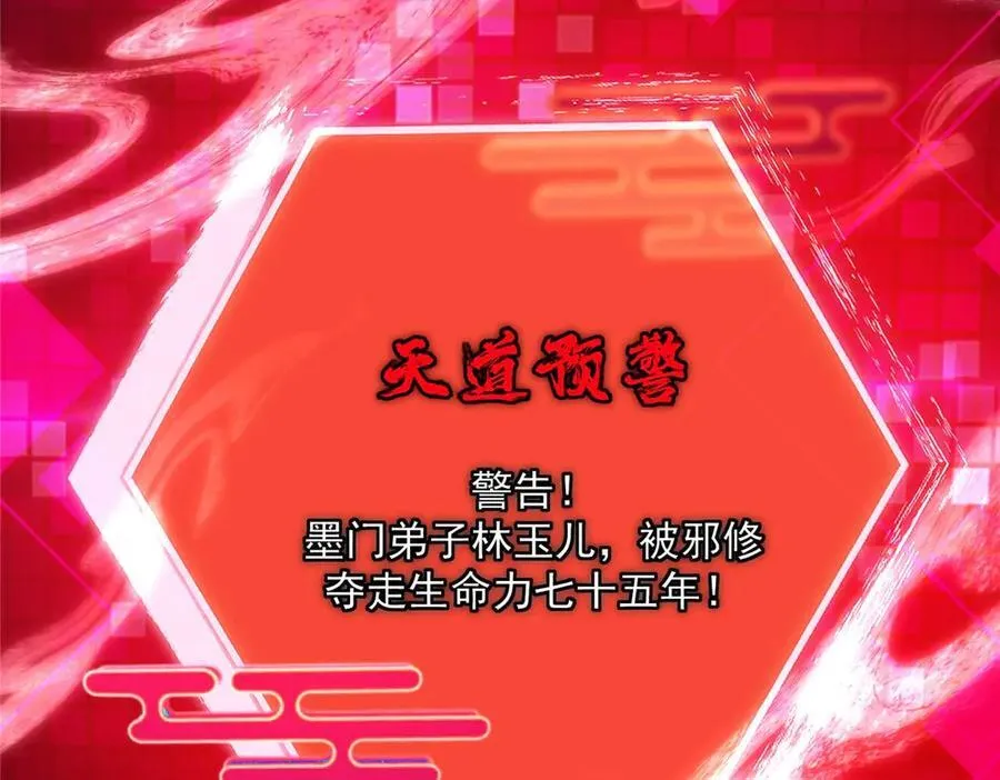第738页