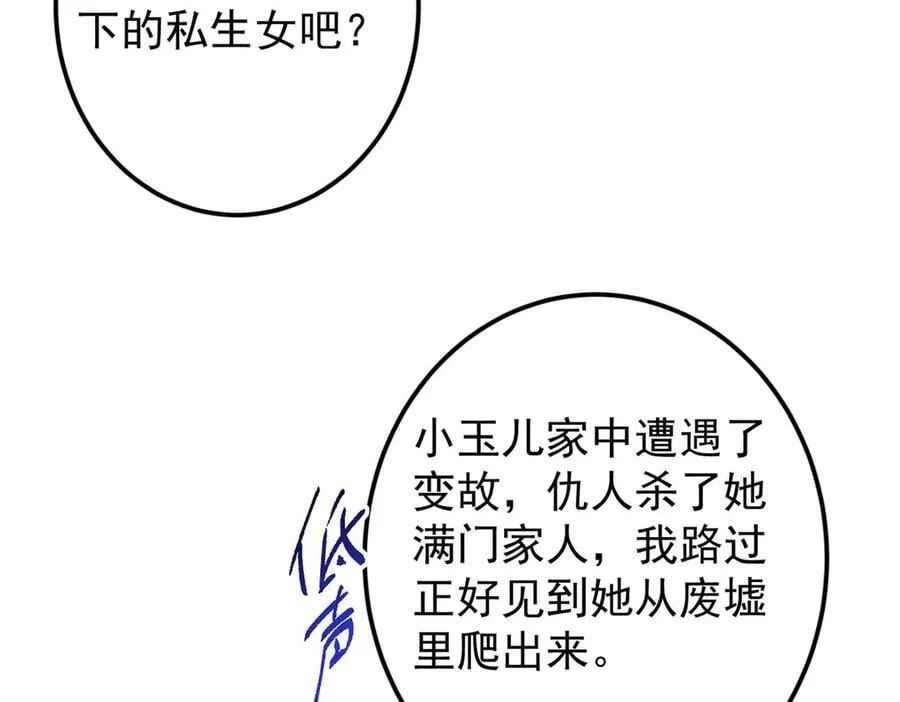 第450页
