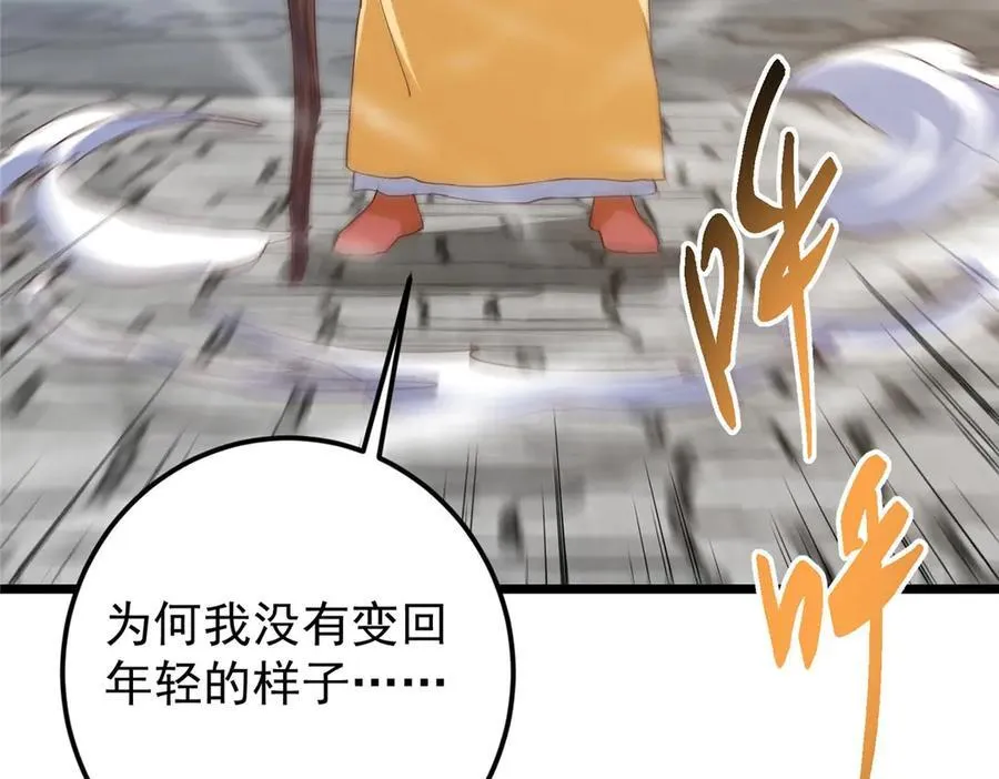 第279页
