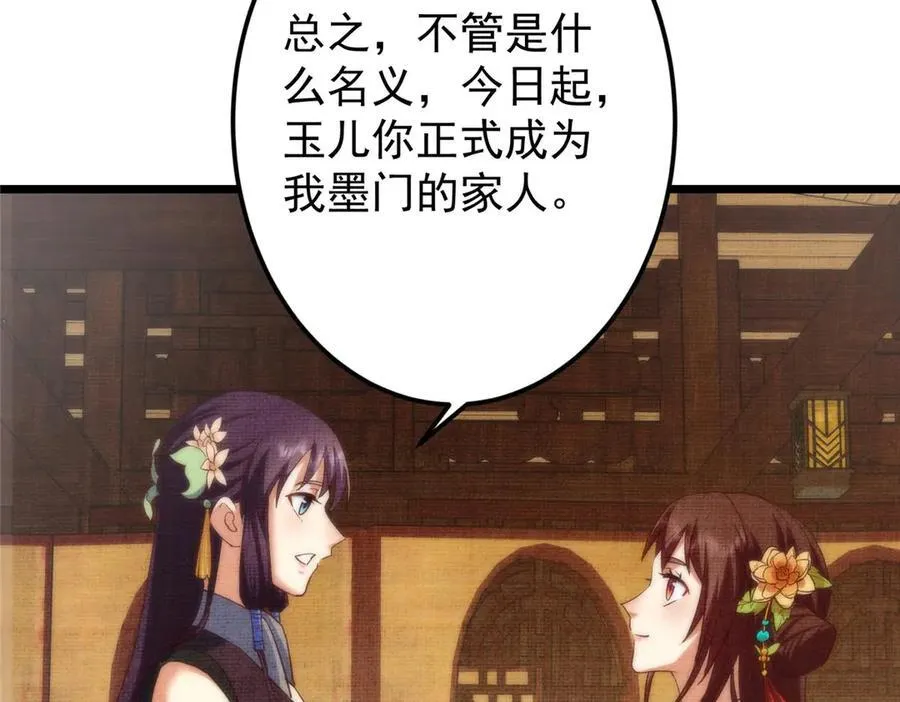 第621页