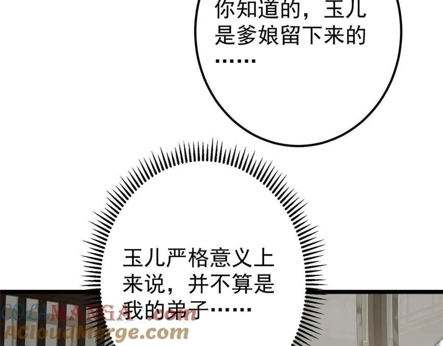 第408页