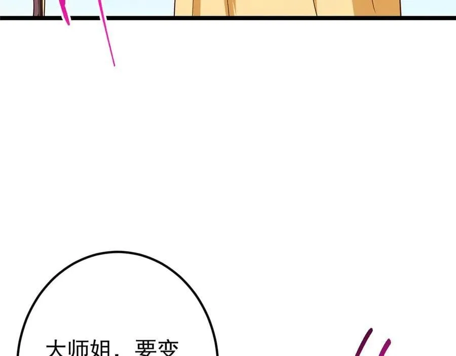 第255页