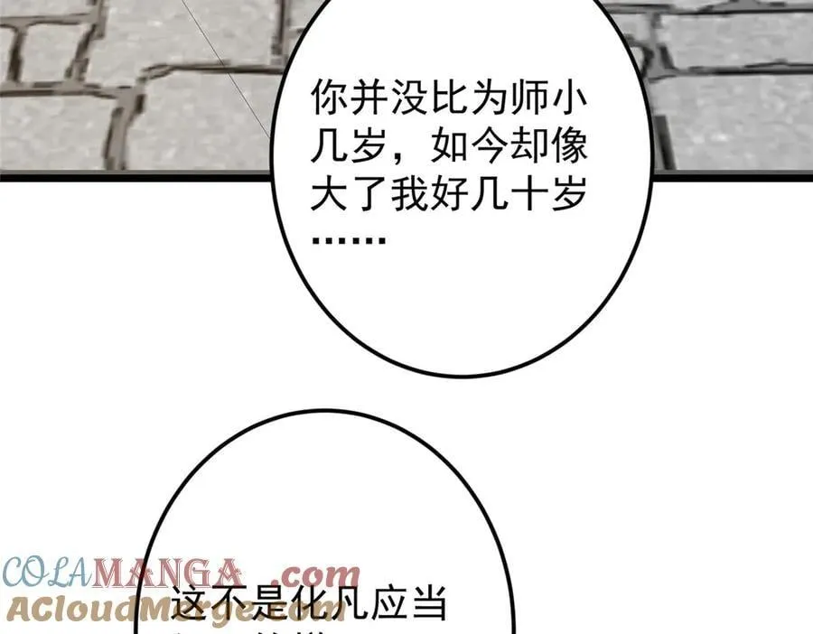 第228页