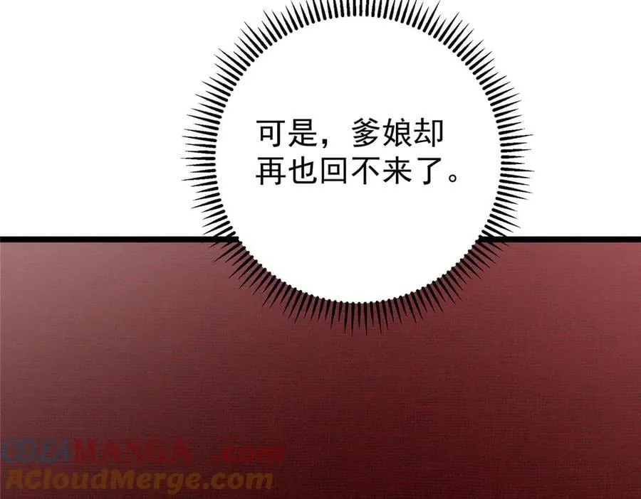 第552页