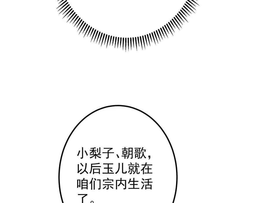 第423页