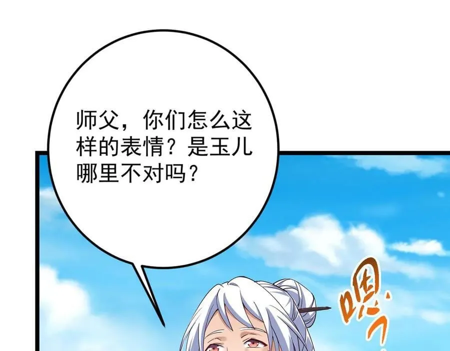第207页