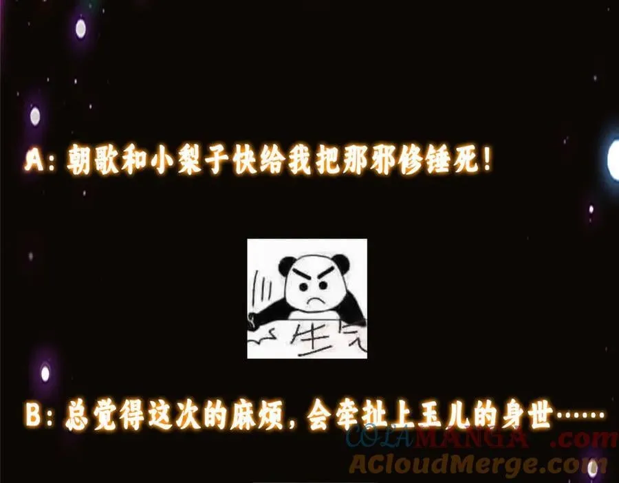 第840页
