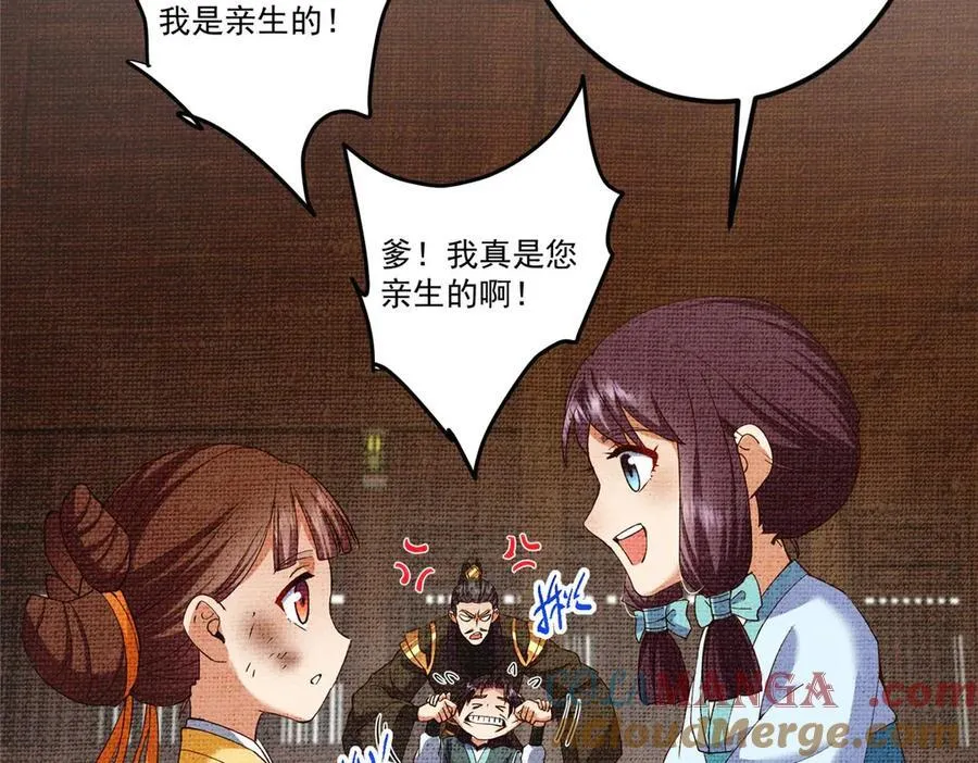 第480页