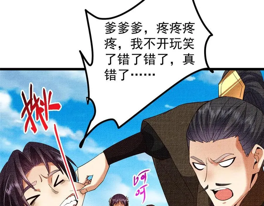 第543页