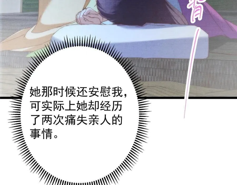 第594页