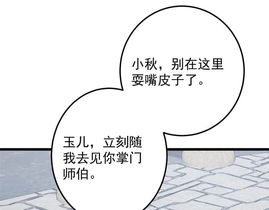 第297页