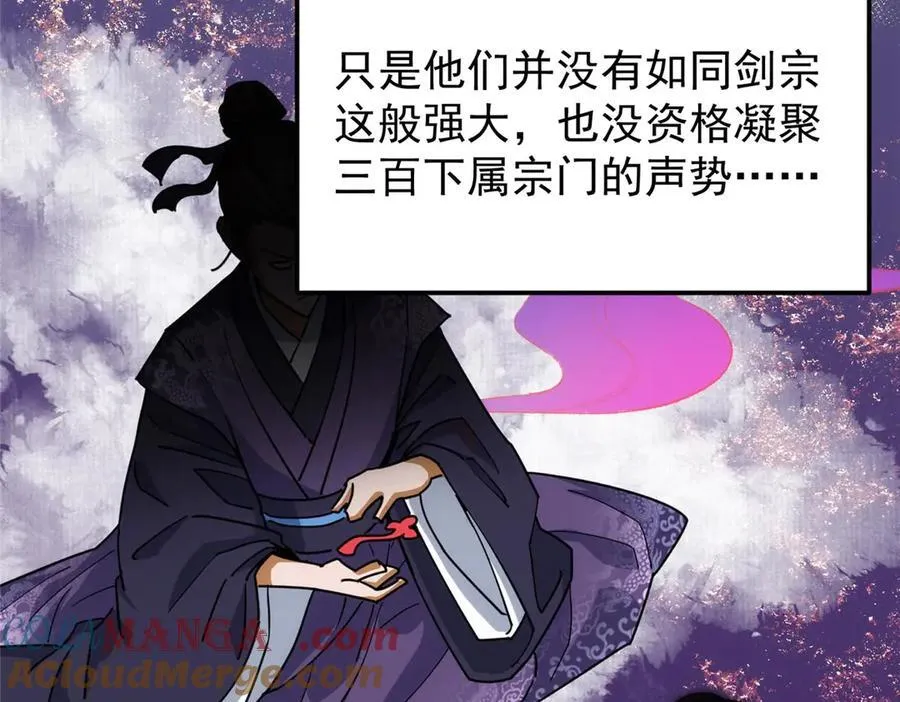 第792页