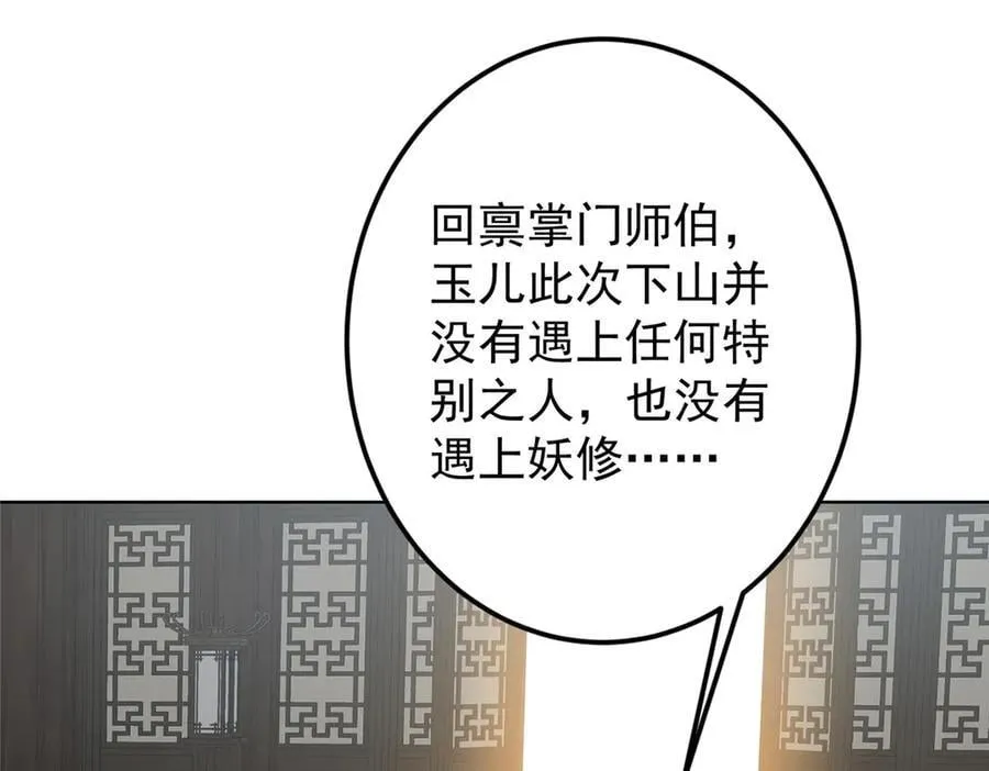 第387页