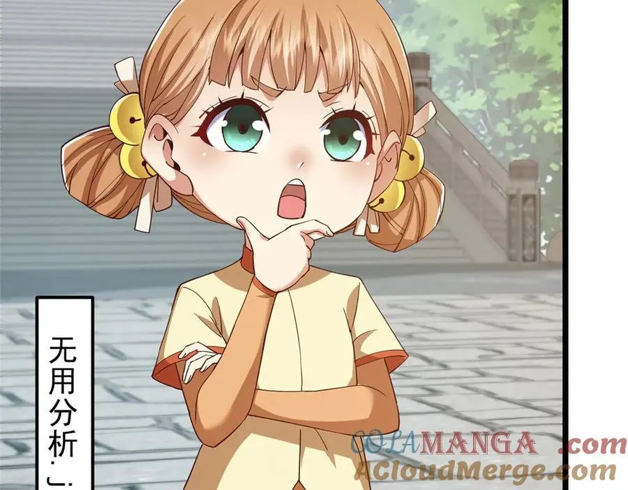 第288页