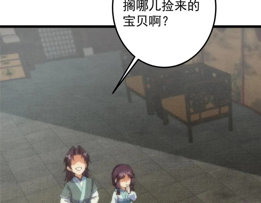 第441页