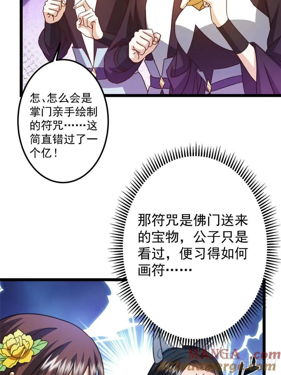第207页