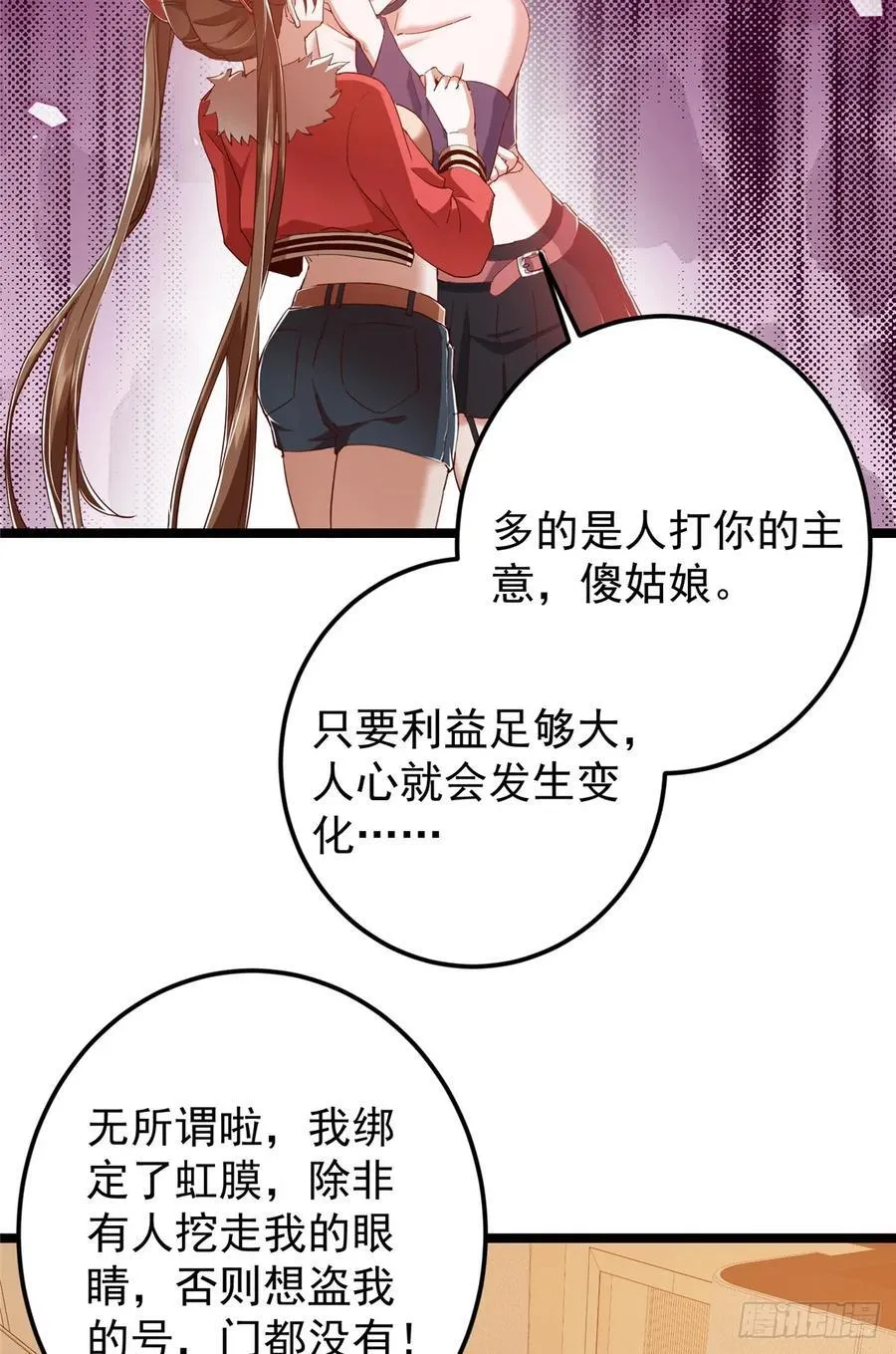 第102页