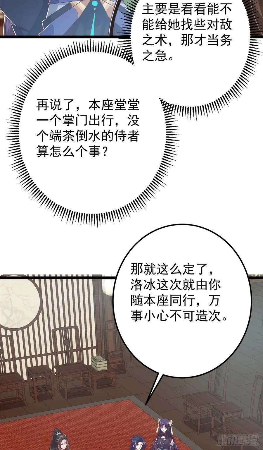 第48页